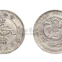 1905年乙巳吉林省造光绪元宝七钱二分银币（LM557）