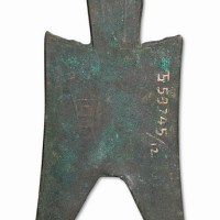 战国“甘丹”大型尖足布