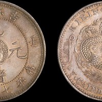 1902年壬寅吉林省造光绪元宝七钱二分银币（LM542）