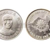 1976年民国六十五年蒋公九秩诞辰纪念银币四枚（LM978）