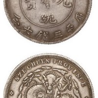 1909年四川省造宣统元宝库平三钱六分银币（LM353）