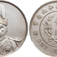 1914年袁世凯像中华民国共和纪念币壹圆银币（LM858）