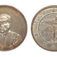 1921年民国十年九月徐世昌像仁寿同登纪念银币（LM864）