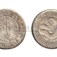1897年江南省造（老江南）光绪元宝三分六厘银币（LM214）