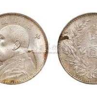 1914年民国三年袁世凯像壹圆银币（LM63）