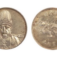 1916年袁世凯像中华帝国洪宪纪元飞龙纪念银币（LM942）
