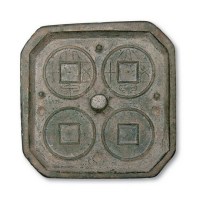 新莽“大泉五十”铜质母范