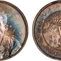 1921年民国十年九月徐世昌像仁寿同登纪念银币（LM864）