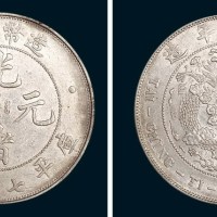 1908年造币总厂光绪元宝库平七钱二分银币（LM11）