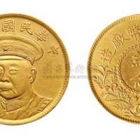1920年民国九年倪嗣冲像安庆造币厂纪念金币（LM1122）