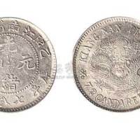 1905年乙巳江南省造光绪元宝七分二厘银币