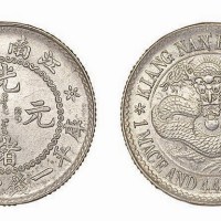 1897年江南省造（老江南）光绪元宝库平一钱四分四厘