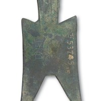 战国“甘丹”大型尖足布