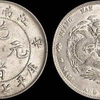 1901年辛丑江南省造光绪元宝七钱二分银币（LM244）