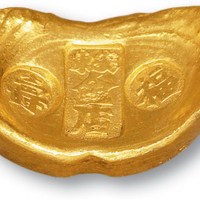“安东金店福寿”一两金锭