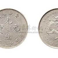 1897年安徽省造光绪元宝七分二厘银币（LM197）
