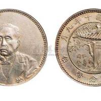 1921年民国十年徐世昌像仁寿同登纪念银币（LM864）