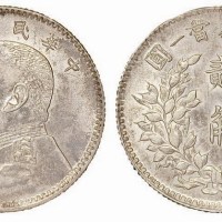 1914年民国三年袁世凯像贰角