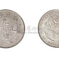 1894年福建省造光绪元宝三分六厘银币（LM294）