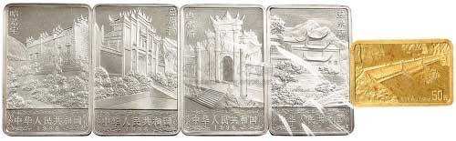 1996年长江三峡金银币五枚全