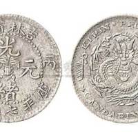 1906年丙午吉林省造光绪元宝七分二厘银币（LM565）