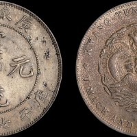1909年广东省造宣统元宝七钱二分银币（LM138）