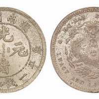 1898年湖南省造光绪元宝库平一钱四分四厘