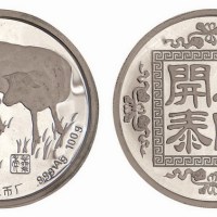 2002年上海造币厂铸造三阳开泰羊年大型银章