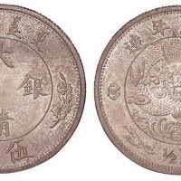 1910年宣统年造大清银币伍角