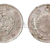 1870年日本明治三年一圆银币