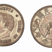 1912年孙中山像中华民国开国纪念币贰角