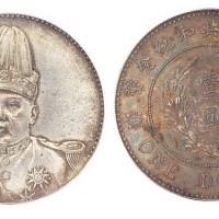 1914年袁世凯像中华民国共和纪念币壹圆银币（LM858）
