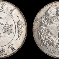 1911年宣统三年大清银币壹圆，有点版（LM36）