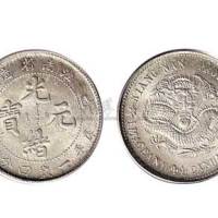 1899年己亥江南省造光绪元宝一钱四分四厘银币（LM225）