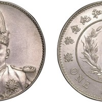 1914年袁世凯像中华民国共和纪念币壹圆银币（LM858）
