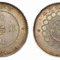 1912年民国元年军政府造四川银币壹角
