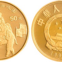 1995年中国丝绸之路第一组纪念金币一枚全