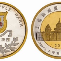 2001年上海造币厂铸造上海佳城置业有限公司金苹果花园大型银质镶金纪念章