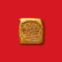 民国时期香港“金顺成九九标准金条”一两金锭