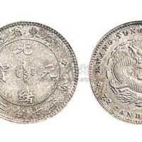 1891年广东省造光绪元宝七分二厘银币（LM36）