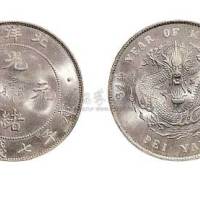 1908年三十四年北洋造光绪元宝七钱二分银币（LM465）