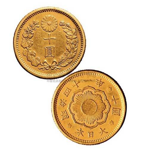 1908年日本明治四十一年十圆金币
