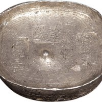 清代四川“华阳宣统三年”十两银锭