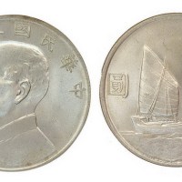 1934年民国二十三年孙中山像壹圆银币（LM110）