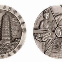 2003年上海造币厂铸造太原建城二千五百年纪念大型银章