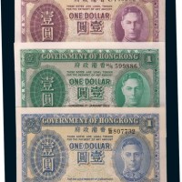 香港政府英王肖像壹圆三枚不同