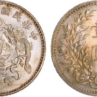 1923年民国十二年龙凤壹圆银币样币