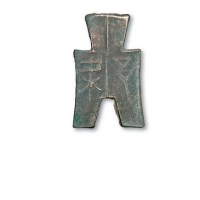 战国“梁邑”折二方足布