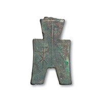 战国“梁邑”折二方足布
