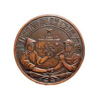 1951年苏北物产展览交流大会纪念铜章